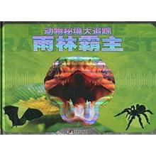 齐宝锋 — 书画简介